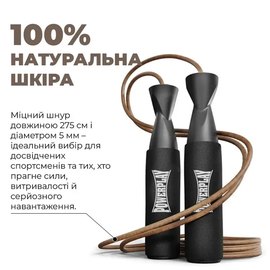 Скакалка PowerPlay 4214 Leather Jump Rope 2.75 м Черная (PP_4214_Leather), изображение 5