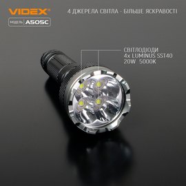 Фонарь ручной Videx 5500Lm 5000K (VLF-A505C), изображение 4