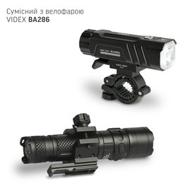 Держатель для велосипедного фонаря Videx VLF-BA286 2000Lm 5000K (27653), изображение 6