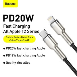 Кабель Baseus Type-C to Lightning Cafule Series Metal Data Cable 0.25m, 20W, PD Black (CATLJK-01), изображение 5