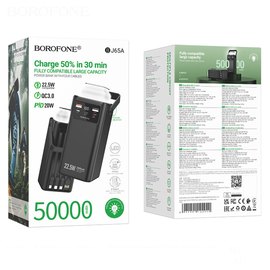 Повербанк Borofone BJ65A Velocity 50000 mAh PD20W+22.5W Black, изображение 5