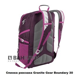 Рюкзак Granite Gear Boundary 30 Flint/Neolime 923144