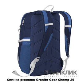Рюкзак Granite Gear Champ 29 Midnight Blue/Enamel Blue/Chromium 923136