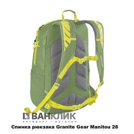 Рюкзак Granite Gear Manitou 28 Harbor Teal/Basalt 923145