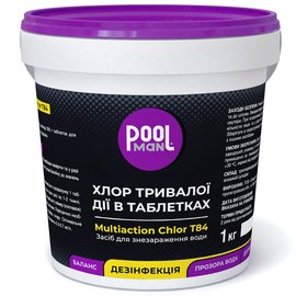 Засіб для знезараження води 3 в 1 Poolman Multiaction Chlor T84, таблетки 20 г, 1 кг (50172)