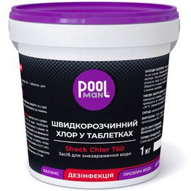 Засіб для знезараження води в басейні Poolman Shock Chlor T60, таблетки 20 г, 1 кг (50136)