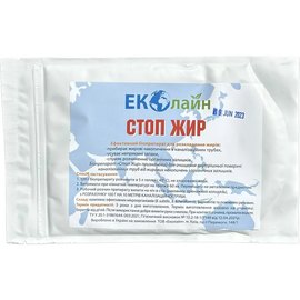 Засіб для утилізації жирів Еколайн Стоп Жир 100 г