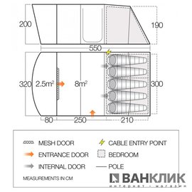Палатка Vango Avington 500XL Sky Blue 926325