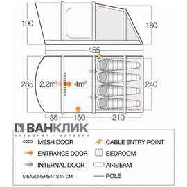 Палатка Vango Celino Air 400 Sky Blue 926334