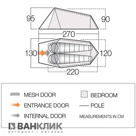 Палатка Vango Soul 200 Treetops 926353