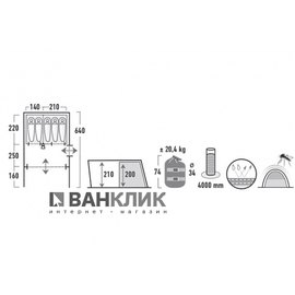 Палатка High Peak Leesburg 5 (Grey/Blue) 925417