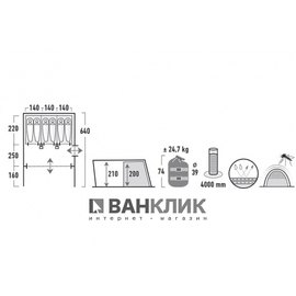 Палатка High Peak Leesburg 6 (Grey/Blue) 925418