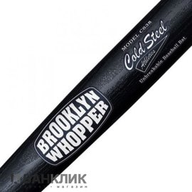 Бита бейсбольная Cold Steel Brooklyn Whopper 92BSL