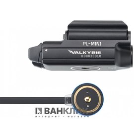 Фонарь Olight PL-Mini Valkyrie