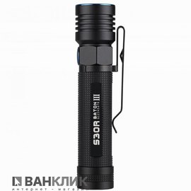 Фонарь Olight S30R Baton III