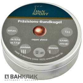 Пули пневм H&N Rund Verk., 4,4 мм , 0.5 г, 500 шт/уп