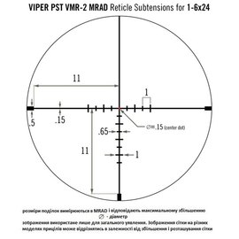Прицел оптический Vortex Viper PST Gen II 1-6x24 (VMR-2 MRAD IR) 926073, изображение 4