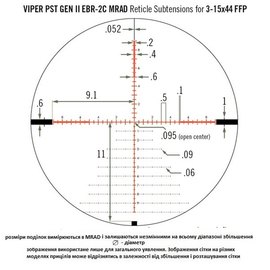Прицел оптический Vortex Viper PST Gen II 3-15x44 FFP (EBR-2C MRAD IR) 926074, изображение 4