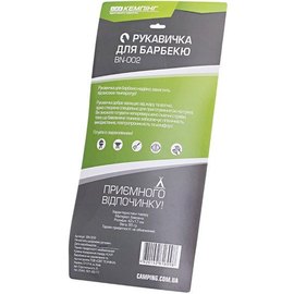 Перчатка для барбекю BN-002 (4823082701407), изображение 3