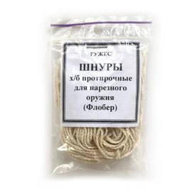 Шнуры «Флобер» (011740)