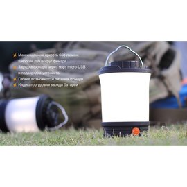 Фонарь кемпинговый Fenix CL30Rgr серый, изображение 6