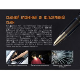 Ручка тактическая Fenix T5Ti серая (T5Ti-Grey), изображение 6