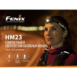 Налобный фонарь Fenix HM23, изображение 5