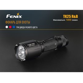 Фонарь ручной Fenix TK25RB, изображение 6