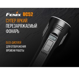 Фонарь ручной Fenix PD40R Cree XHP70 LED, изображение 5