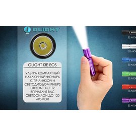 Фонарь Olight I3E EOS черный (I3E), Цвет: Чёрный, изображение 3