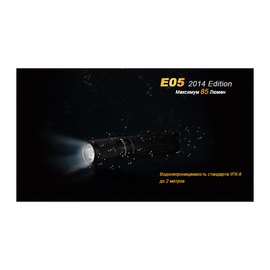 Фонарь ручной Fenix E05 XP-E2 R3 синий (E05XP-E2bl), изображение 5
