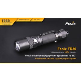 Фонарь ручной Fenix FD30 Cree XP-L HI LED (FD30), изображение 6