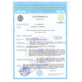 Сейф огнестойкий Griffon FS.157.K.E, изображение 3