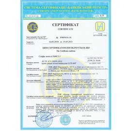 Сейф огневзломостойкий Griffon F60CL I.150.ET BLACK, изображение 3