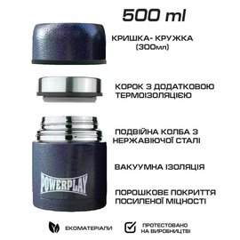 Термос пищевой PowerPlay 9003 Синий 500 мл (PP_9003_500ml_ Blue), изображение 4