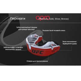 Капа для бокса OPRO Self-fit GEN4 Gold Braces Red/Pearl (art.002227008), Цвет: Красный, изображение 5