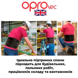 Пояс для підтримки спини OPROtec Adjustable Back Support S / M Black (TEC5752-SM / MD), зображення 4