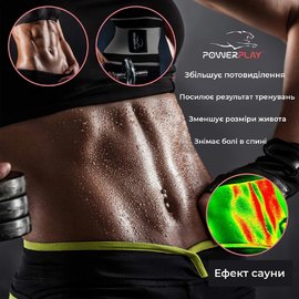Пояс-корсет для поддержки спины PowerPlay 4305 черно-серый 110*24 см (PP_4305_BK/GR_110*24cm), Размер: XL, изображение 6