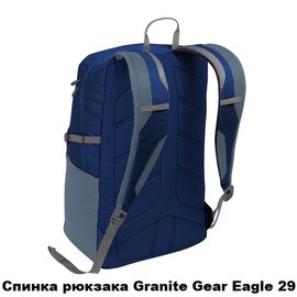 Рюкзак Granite Gear Eagle 29 Midnight Blue/Rodin/Flint 927314, изображение 2