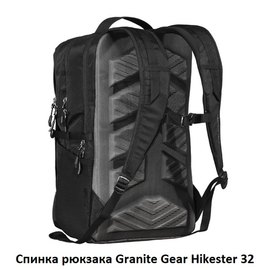 Рюкзак Granite Gear Hikester 32 Flint 926076, изображение 2