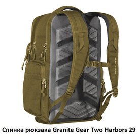 Рюкзак Granite Gear Two Harbors 29 Deep Grey/Black 924106, изображение 3