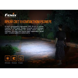 Фонарь ручной Fenix E02R бронзовый (E02Rbr), изображение 4