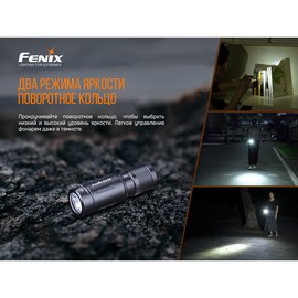 Фонарь ручной Fenix E02R бронзовый (E02Rbr), изображение 5