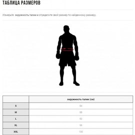 Шорты боксерские Leone Boxing Black L (2965_500159), Размер: L, изображение 3