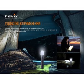 Фонарь ручной Fenix PD32V20, изображение 5