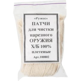 Патчи для чистки нарезного оружия (100802)