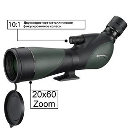 Подзорная труба Bresser Pirsch Gen II 20-60x80/45 WP 928502, изображение 4