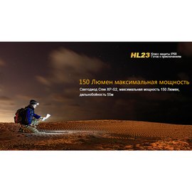 Фонарь налобный Fenix HL23 желтый HL23G, изображение 2