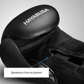 Боксерські рукавички Hayabusa S4 - Black 16oz L (HB_S4_Black_16oz), Вага: 16 унцій, Розмір: L, зображення 5