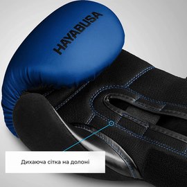 Боксерські рукавички Hayabusa S4 - Blue 14oz M (HB_S4_Blue_14oz), Вага: 14 унцій, Розмір: M, зображення 4
